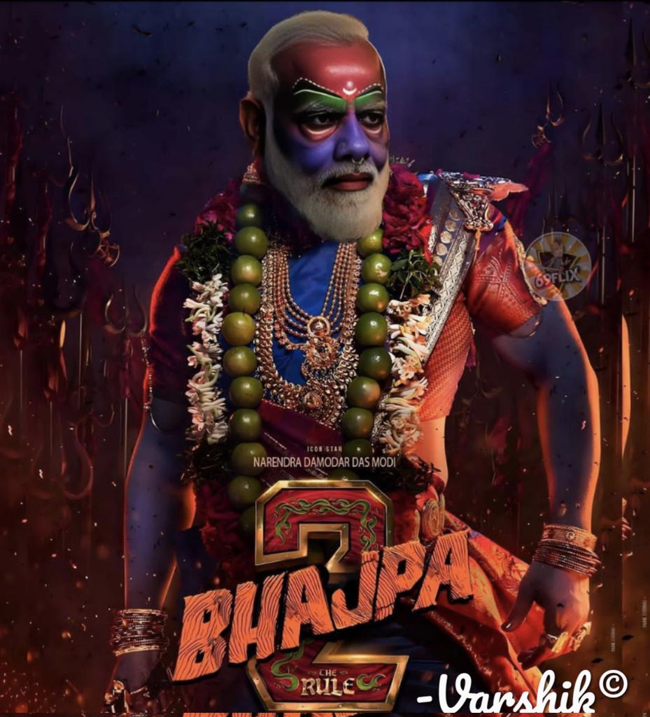 varshikh's tweet photo. The Rule Continues.....

#NaMo #Elections2024 #Papucantdancesala https://t.co/quqPBBKzlw
