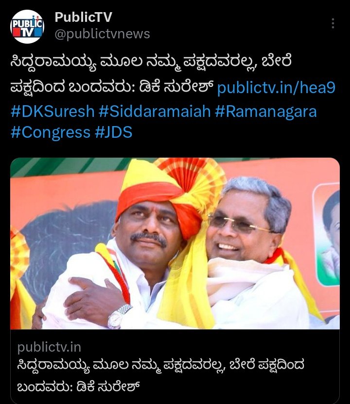 DigitalYodha99's tweet image. &quot;Original Congress supporters must expel outsider Siddaramaiah. 

If they vote for @BJP4India ,

Siddaramaiah will be ousted from Congress for sure.&quot;

#SupportLocal #Supportmodiji #ModiHaiTohMumkinHai
