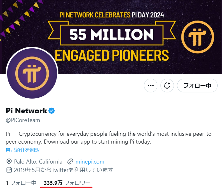 AoiBtc's tweet photo. $PI #PiNetwork 

取引所へ華々しく上場した際に無価値にならないよう
①KYCを済ませる
②トークンをメインネットへ転送
①②を着実にやっておきましょう

既に海外の一部の国では #PI での決済が可能
SNSのフォロワー数は仮想通貨全体において
#BTC、#ETH、#DOGE、#SHIB に次いで５番目のコミュニティ規模

今年2024年は #Pi が台風の目となる可能性大