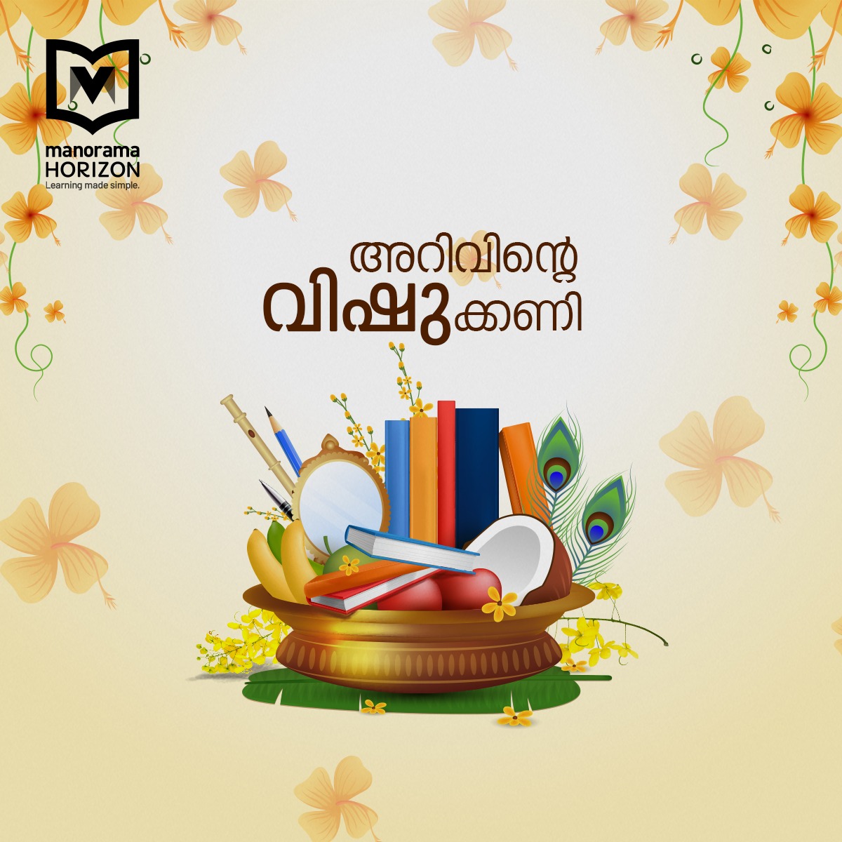 Happy Vishu from Manorama Horizon, your one-stop destination for learning and growth! We offer something for everyone, from academic subjects to professional development and personal enrichment.

Explore our courses today and embark on a journey of lifelong learning.
#HappyVishu