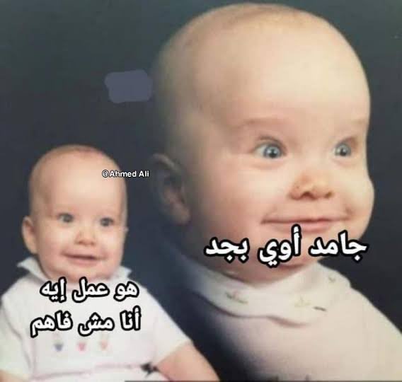 KAMAL (@ahmedkamal612) on Twitter photo 