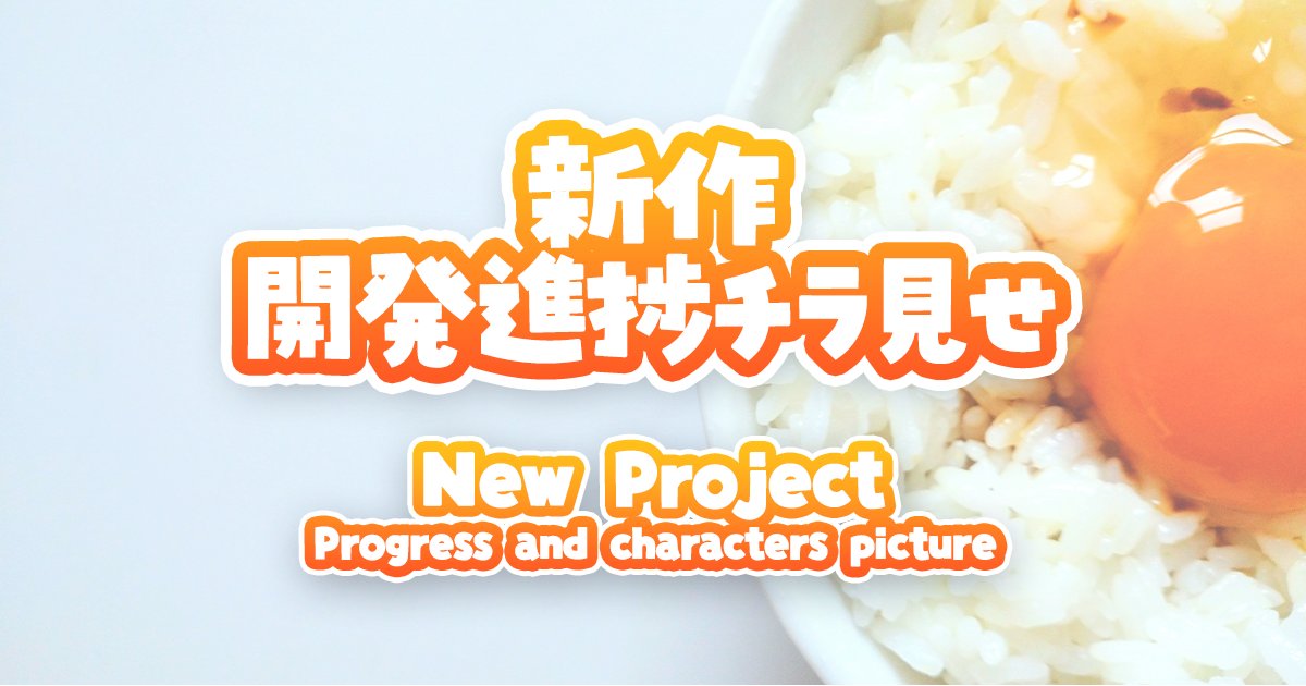 ほのん様 確認ページ
