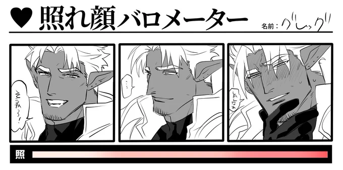 @kanpai_yoake グレッグ 