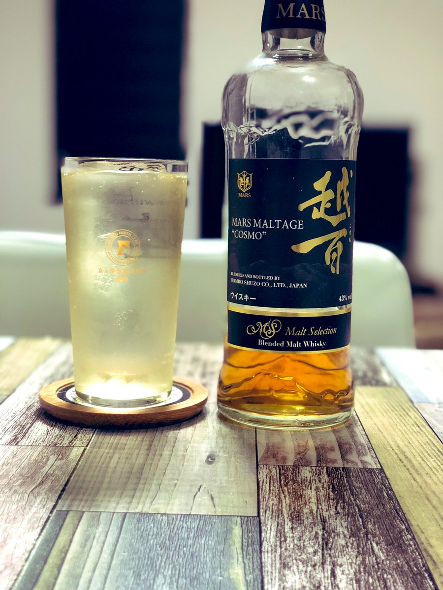 お疲れ様でした☺️ 

久しぶりのコスモで乾杯でーす🥃