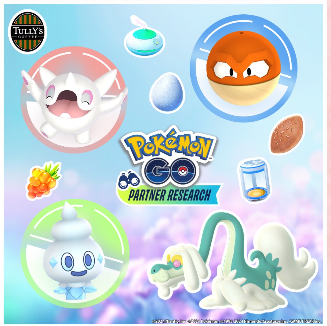 pkmngo_nagi's tweet photo. 🎫GIVEAWAY 🎫

Partner Reserch code.
Tully’s coffee or Ito-en.
＊Can’t choose .

Follow &amp; Repost &amp; leave comment.
Deadline → 23:59 on Sunday JST.

※日本在住の方はご遠慮下さい。 https://t.co/eCr7wLMh3o