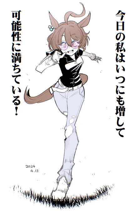 #アグネスタキオン生誕祭2024 