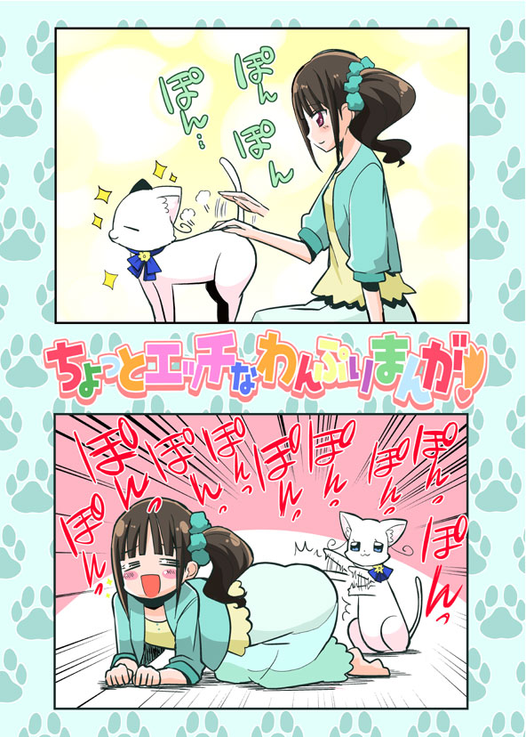 レインボーフレーバー30新刊
「ちょっとえっちなわんぷりまんが」
https://t.co/iHF7ZOH0nt
#precure 