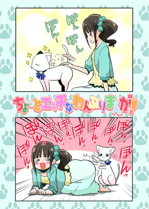 レインボーフレーバー30新刊
「ちょっとえっちなわんぷりまんが」
https://t.co/iHF7ZOH0nt
#precure 