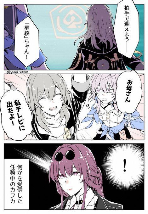 ゆーひ@冬コミ新刊委託中のイラスト