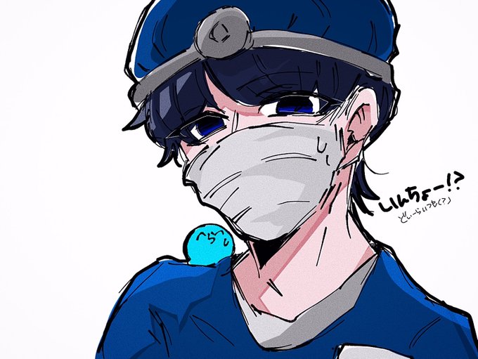 「青い眼 衛生マスク」のTwitter画像/イラスト(新着)