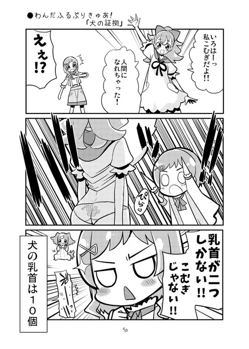 見本