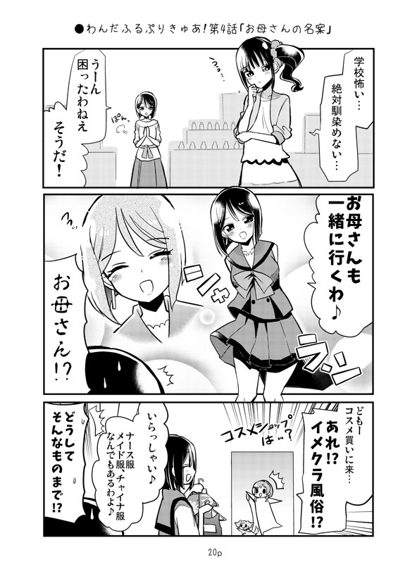 見本