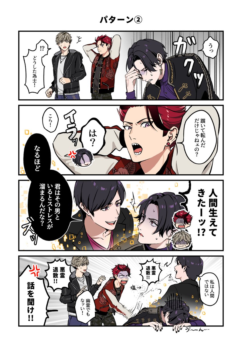 エグゼイド×マッドガイ
クロスオーバーの幻覚が抑えきれなかった… 