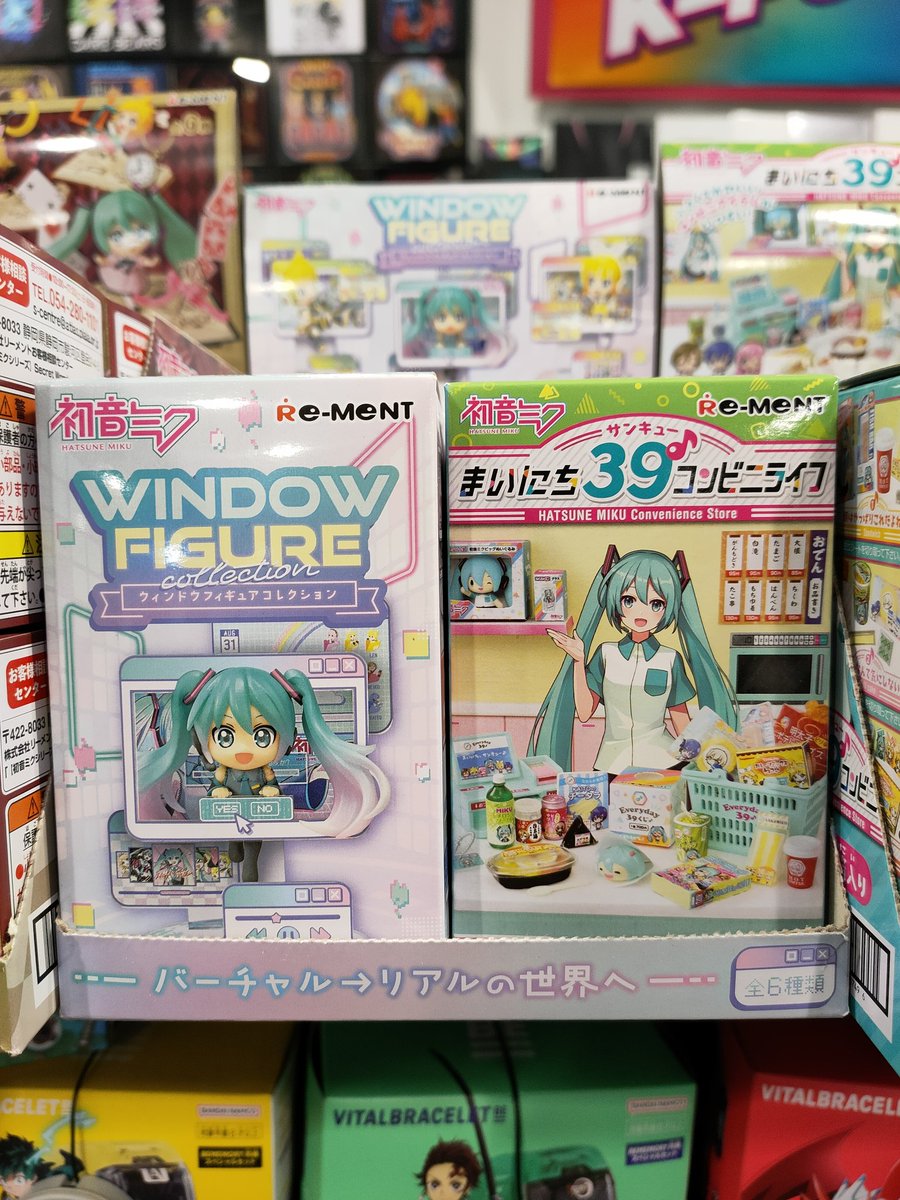 New #HatsuneMiku + #KIRBY blind boxes 🎁 just in today!!! 

I know which ones I'm getting (all of them 😆), what ones would you get?

#hmvEastKilbride #hmvForTheFans #BlindBoxes #MysteryBoxes #Vocaloid