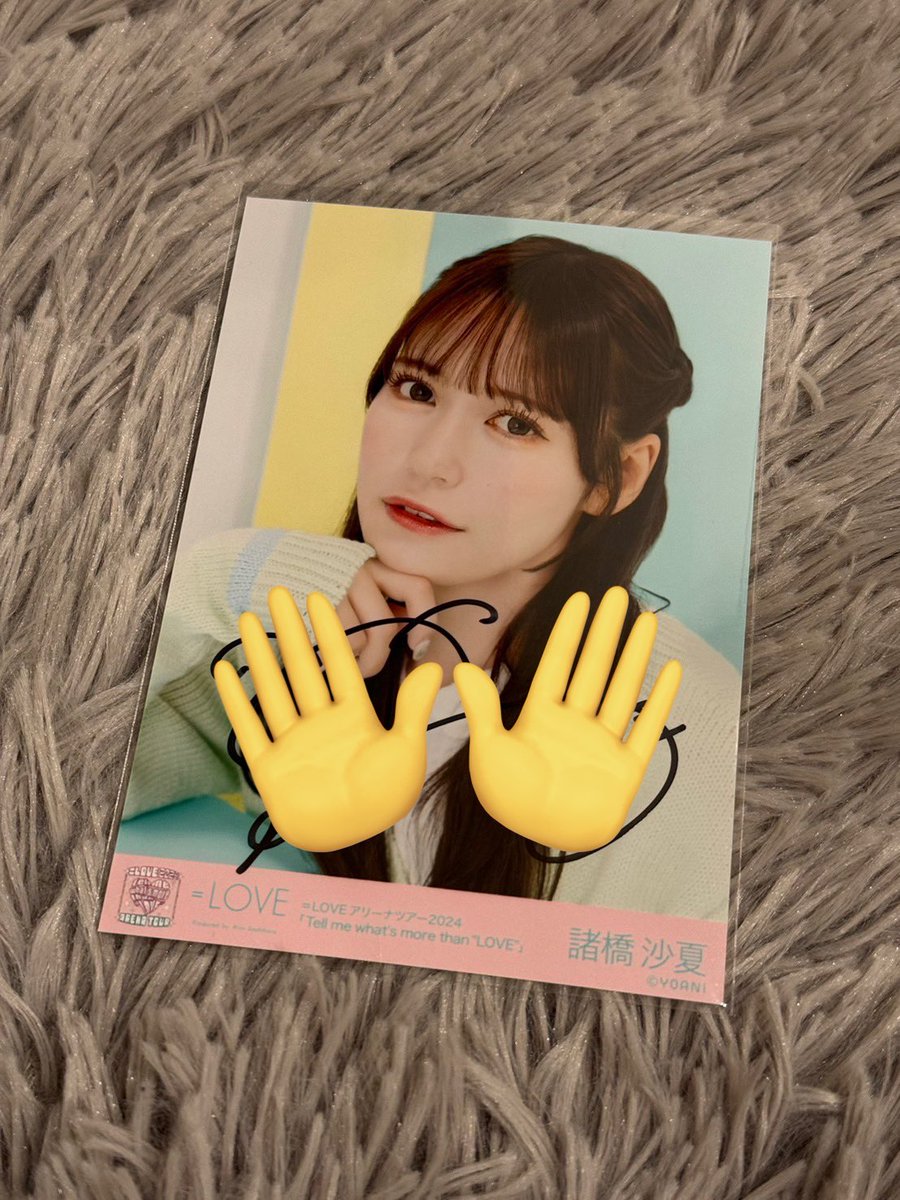 __21516's tweet photo. 念願の3連番とてもとても楽しかった🥹🫶🫶
そして初直筆☺️✨
二人とも🫶だよありがとう🫶💗💗
#イコラブアリーナツアー2024 https://t.co/DRPd6LHXyo