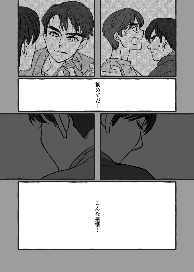 je62mo's tweet photo. manaさんの「はじめての」シリーズ3話目「はじめての嫉妬」からのお互い2人の視点から「はじめての感情」3/3
ようやく出来上がりました!!!!待ってないと思いますがお待たせしました!!!😭😭😭

#BadBuddy創作 #BBS創作 #patpran #pranPat https://t.co/37NTrrP4nj