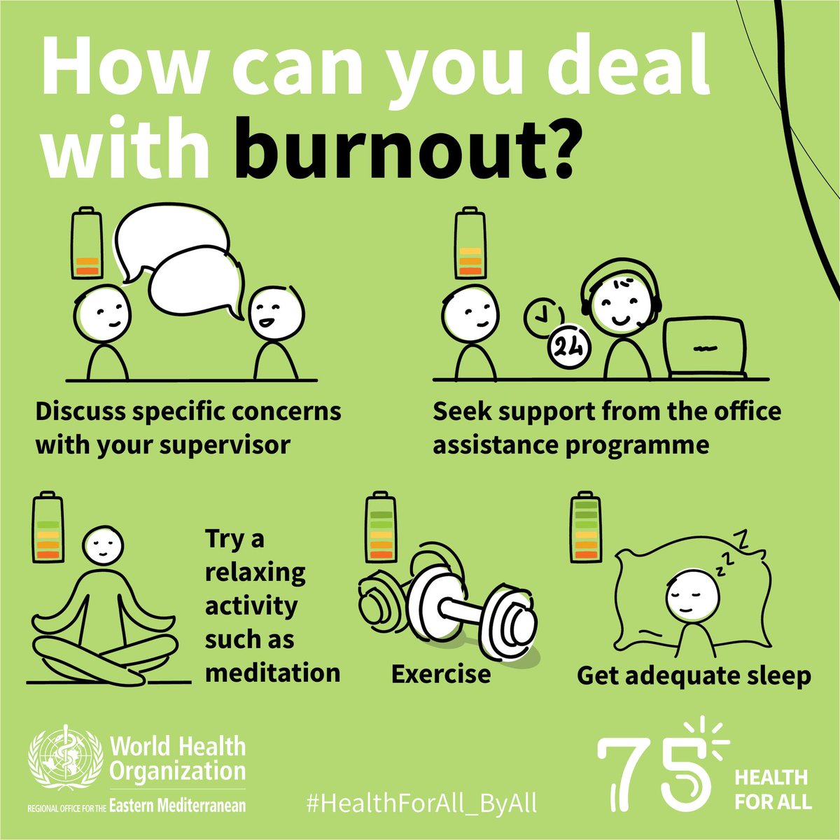 How can you deal with #burnout?

💚 Discuss specific concerns with your supervisor
💚 Seek support from the office assistance programme
💚 Try a relaxing activity such as meditation
💚 Exercise‍
💚 Get adequate sleep