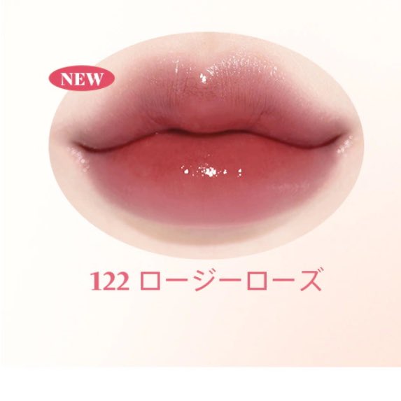 harusantries's tweet photo. Lakaのフルーティーグラムティントの新色122ロージーローズがかわいすぎる、届いてからこれしか塗ってない…🌹💋 ピンクすぎるわけでもなく、ローズすぎるわけでもなく、ちょうど良い！絶妙👏🏻 https://t.co/7pSBCMJdCl