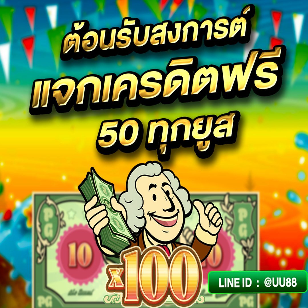 iceiicee2's tweet photo. สมัครวันนี้ แจกฟรี
สมัคร   https://t.co/9634ZTrLlL   ✅
แจกโค้ชฟรี จำนวน จำกัด https://t.co/oF7LEEHAYO
