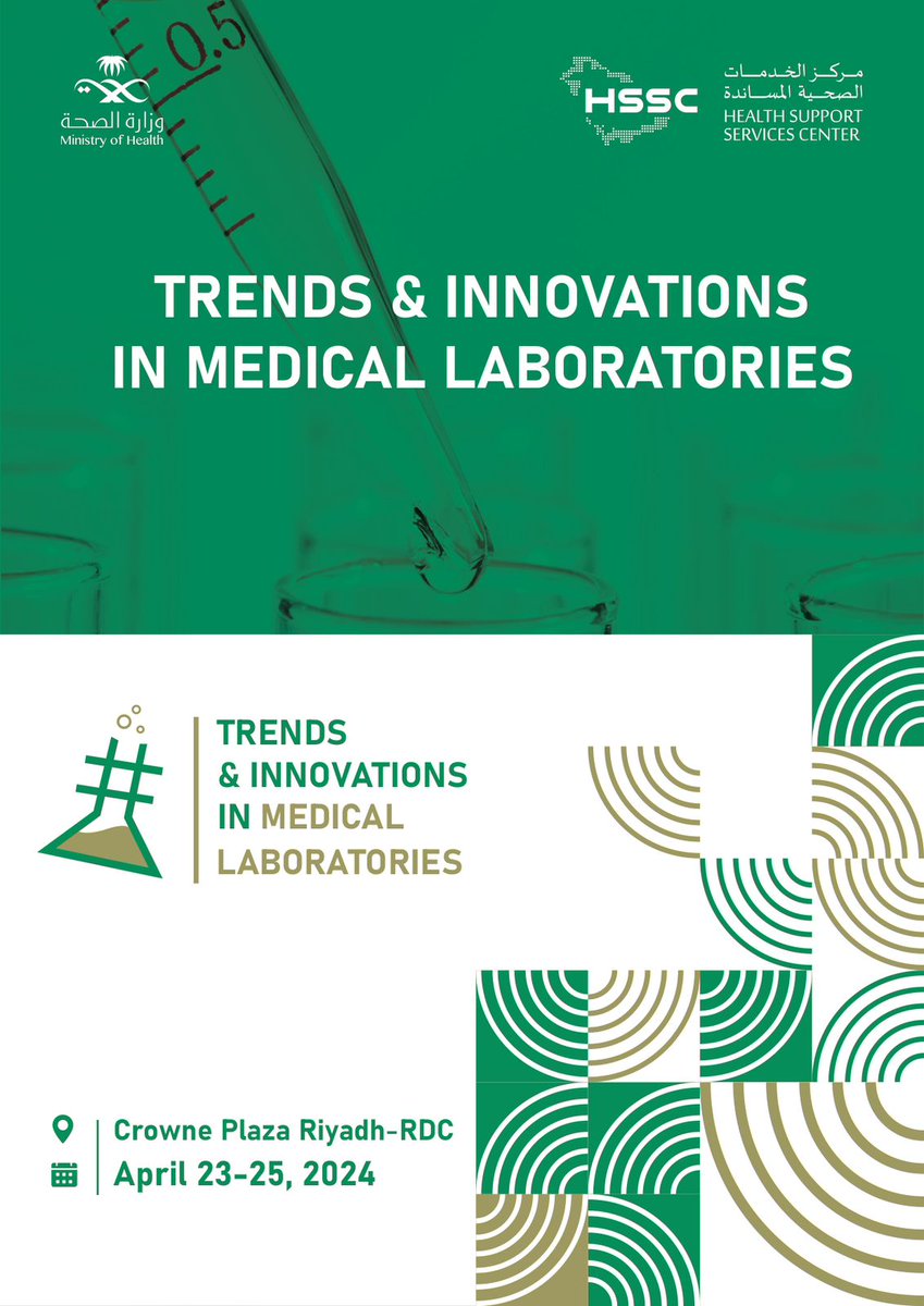 sa_SSCC's tweet photo. يسر الجمعية السعودية للكيمياء السريرية المشاركة في مؤتمر
 TRENDS &amp; INNOVATIONS IN MEDICAL LABORAGORIES

التاريخ: ٢٣-٢٥ ابريل ٢٠٢٤.
المكان: فندق كراون بلازا المدينة الرقمية، الرياض.

للتسجيل والمزيد من المعلومات عبر الموقع الرسمي للمؤتمر:

https://t.co/9uEZqce4Nh https://t.co/nOehRcYA5k