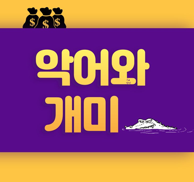 croant_20's tweet photo. 2024-04-13

지금은 조심해야 할때

#bitcoin #비트코인 #코인 #차트 #이더리움
#eth #알트코인 #btc #eth #xrp #pepe
#솔라나 #sol https://t.co/BTYSDrQYnO