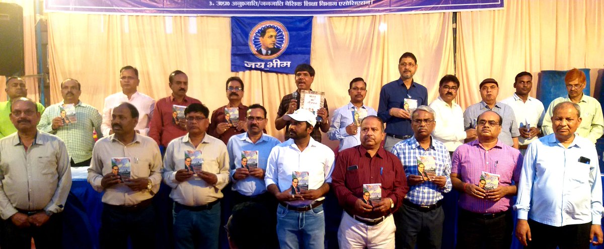 avadhesh kumar verma (@uprvup) on Twitter photo рдмрд╛рдмрд╛ рд╕рд╛рд╣рдм рд╕реНрдорд╛рд░рдХ рдЧреЛрдорддреА рдирдЧрд░ рдореЗрдВ рдбреЙрдХреНрдЯрд░ рднреАрдорд░рд╛рд╡ рдЕрдВрдмреЗрдбрдХрд░ рдХреА рдЬрдпрдВрддреА рдХреА рдкреВрд░реНрд╡ рд╕рдВрдзреНрдпрд╛ рдкрд░ рдЖрд░рдХреНрд╖рдг рд╕рдорд░реНрдердХреЛрдВ рдХрд╛ рднрд╡реНрдп рд╕рд╛рдВрд╕реНрдХреГрддрд┐рдХ рдХрд╛рд░реНрдпрдХреНрд░рдо рд╕рдВрдШрд░реНрд╖ рд╕рдорд┐рддрд┐ рдиреЗ рдмрд╛рдмрд╛ рдХреЗ рд╕рдВрд╡рд┐рдзрд╛рди ┬ардХреА ┬ардХреЛ рдПрдХ рд╡рд░реНрд╖ рдореЗрдВ 5 рд▓рд╛рдЦ ┬ардирд┐рдГрд╢реБрд▓реНрдХ рдкреНрд░рддрд┐рдпрд╛ рдмрд╛рдВрдЯ рдХрд░ рдкреВрд░рд╛ рдХрд┐рдпрд╛ рд╕рдВрдХрд▓реНрдк рдЖрдЧреЗ рднреА рд╕рдВрд╡рд┐рдзрд╛рди рдХреА ┬ардХрд╛ рдирд┐рд╢реБрд▓реНрдХ рд╣реЛрдЧрд╛ рд╡рд┐рддрд░рдгред рдмрд╛рдмрд╛ рд╕рд╛рд╣рдм рд╕реНрдорд╛рд░рдХ рдЧреЛрдорддреА рдирдЧрд░ рдореЗрдВ рдбреЙрдХреНрдЯрд░ рднреАрдорд░рд╛рд╡ рдЕрдВрдмреЗрдбрдХрд░ рдХреА рдЬрдпрдВрддреА рдХреА рдкреВрд░реНрд╡ рд╕рдВрдзреНрдпрд╛ рдкрд░ рдЖрд░рдХреНрд╖рдг рд╕рдорд░реНрдердХреЛрдВ рдХрд╛ рднрд╡реНрдп рд╕рд╛рдВрд╕реНрдХреГрддрд┐рдХ рдХрд╛рд░реНрдпрдХреНрд░рдо рд╕рдВрдШрд░реНрд╖ рд╕рдорд┐рддрд┐ рдиреЗ рдмрд╛рдмрд╛ рдХреЗ рд╕рдВрд╡рд┐рдзрд╛рди ┬ардХреА ┬ардХреЛ рдПрдХ рд╡рд░реНрд╖ рдореЗрдВ 5 рд▓рд╛рдЦ ┬ардирд┐рдГрд╢реБрд▓реНрдХ рдкреНрд░рддрд┐рдпрд╛ рдмрд╛рдВрдЯ рдХрд░ рдкреВрд░рд╛ рдХрд┐рдпрд╛ рд╕рдВрдХрд▓реНрдк рдЖрдЧреЗ рднреА рд╕рдВрд╡рд┐рдзрд╛рди рдХреА ┬ардХрд╛ рдирд┐рд╢реБрд▓реНрдХ рд╣реЛрдЧрд╛ рд╡рд┐рддрд░рдгред