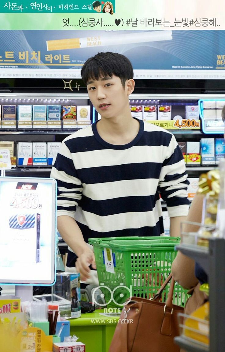 junghaeinphd's tweet photo. Yoo Se-joon my first love! 💕🥰🫶🏻 @ActorHaein #junghaein #yeahthatshowitis #yoosejoon https://t.co/nhaJFLt13J