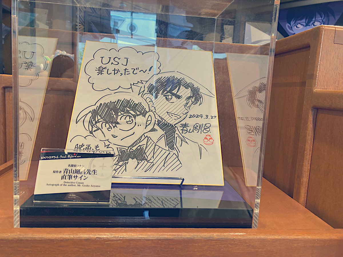 USJ充した〜!
go-sho先生のサイン展示されていて驚いた😳 