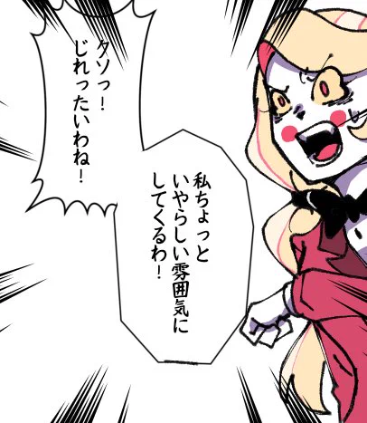 うちのHHキャラたちは絶対イチャつかないので、🌈ちゃんに頼るしかない。 