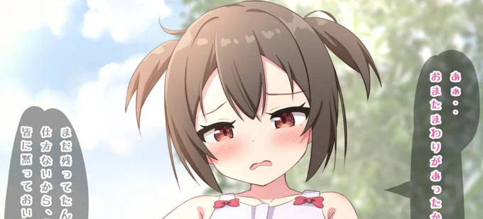 限定工ッ.千イラストを各種ファンサイトに更新しましたのでよろしければご覧ください～ 