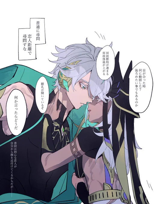 アルセノ 
