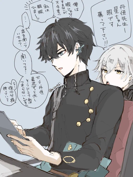 rkgk
構って欲しい🌟となんやかんや甘い🍁 