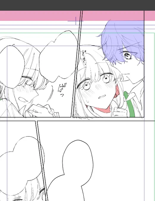 大体いつも原稿カラフルになりがち
#WIP 