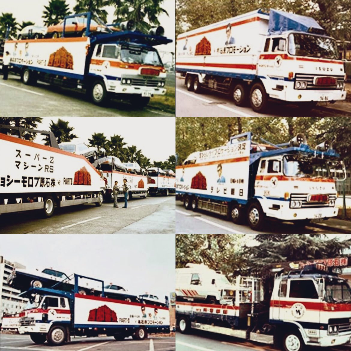 西部警察キャリアカー 西部警察キャリアカーダイヤペット舘ひろし 西部