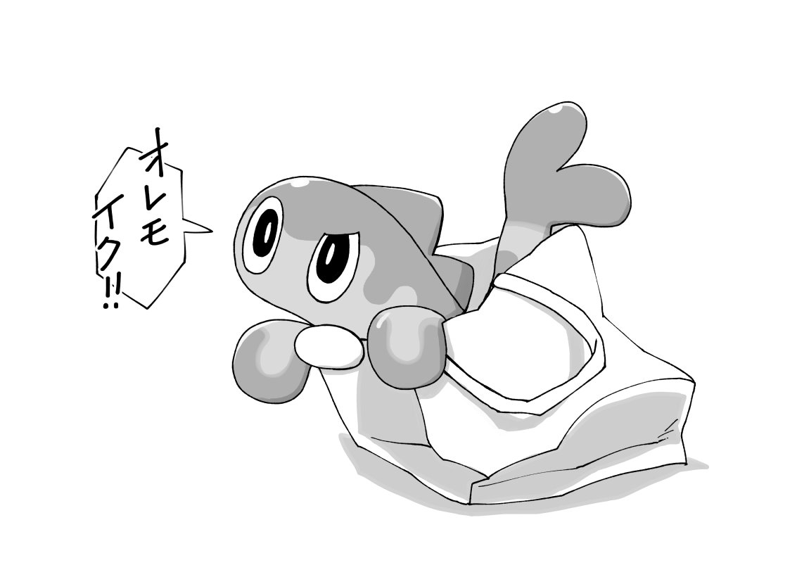 シャリタツちゃん… 
