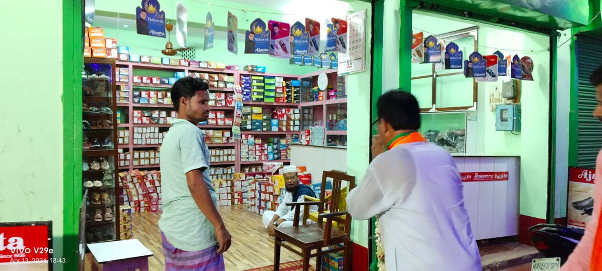 LIVE : উলুবেড়িয়া উত্তর বিধানসভার লেবুতলা পার্টি অফিস থেকে নিমতলা পর্যন্ত জনসম্পর্ক যাত্রা করলেন উলুবেড়িয়া লোকসভার বিজেপি প্রার্থী অরুনউদয় পালচৌধুরী মহাশয় ।
#Vote4BJP #vote4arunudaypaulchowdhury #ModiAgainIn2024