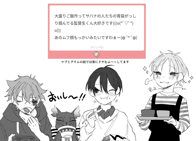 むふ～～～～( ・'ー・`)
https://t.co/iL9WlvczZX 