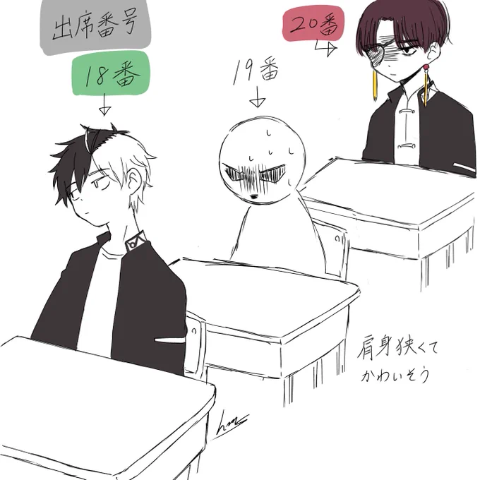 すおさくに挟まれる子可哀想 