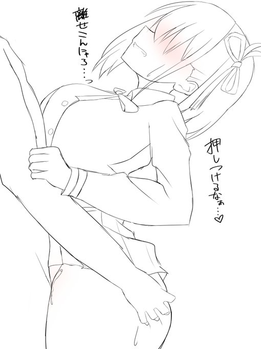 錦木千束さんWIP(Skeb) 