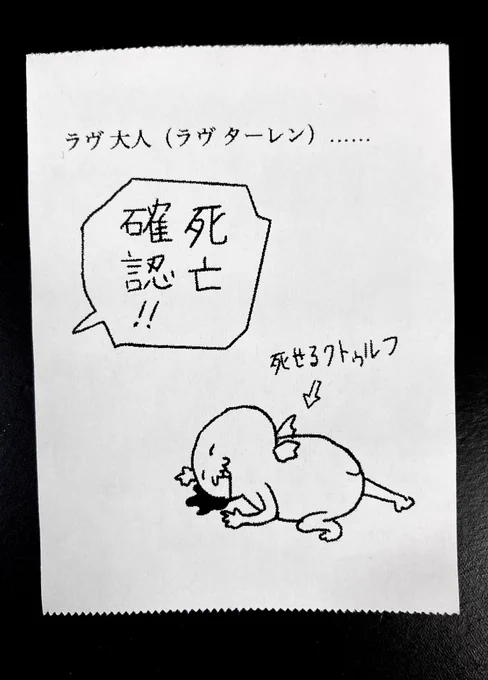 今日の怪文書1509 