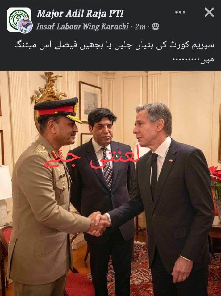 AhmadAjmalkhanS's tweet image. Army ky jawano par Allah ki Rehmat Aur Corrupt Aur Mulk ko Bichny Qoom par Corrupt, Choor Logo'n ko Musallat karny Walo'n par Allah ki Bishumaar LANAT ho, Aameen, 
#CorruptGenerals