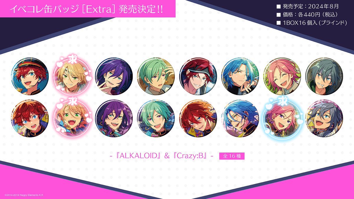 べとべとん on X: 