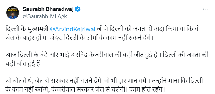 Delhi Minister and AAP leader Saurabh Bharadwaj tweets, 'Delhi CM Arvind Kejriwal had promised the public of Delhi that he will not let the works of people in Delhi stop - regardless of being inside or outside the jail...Those who used to say that they would not let the…