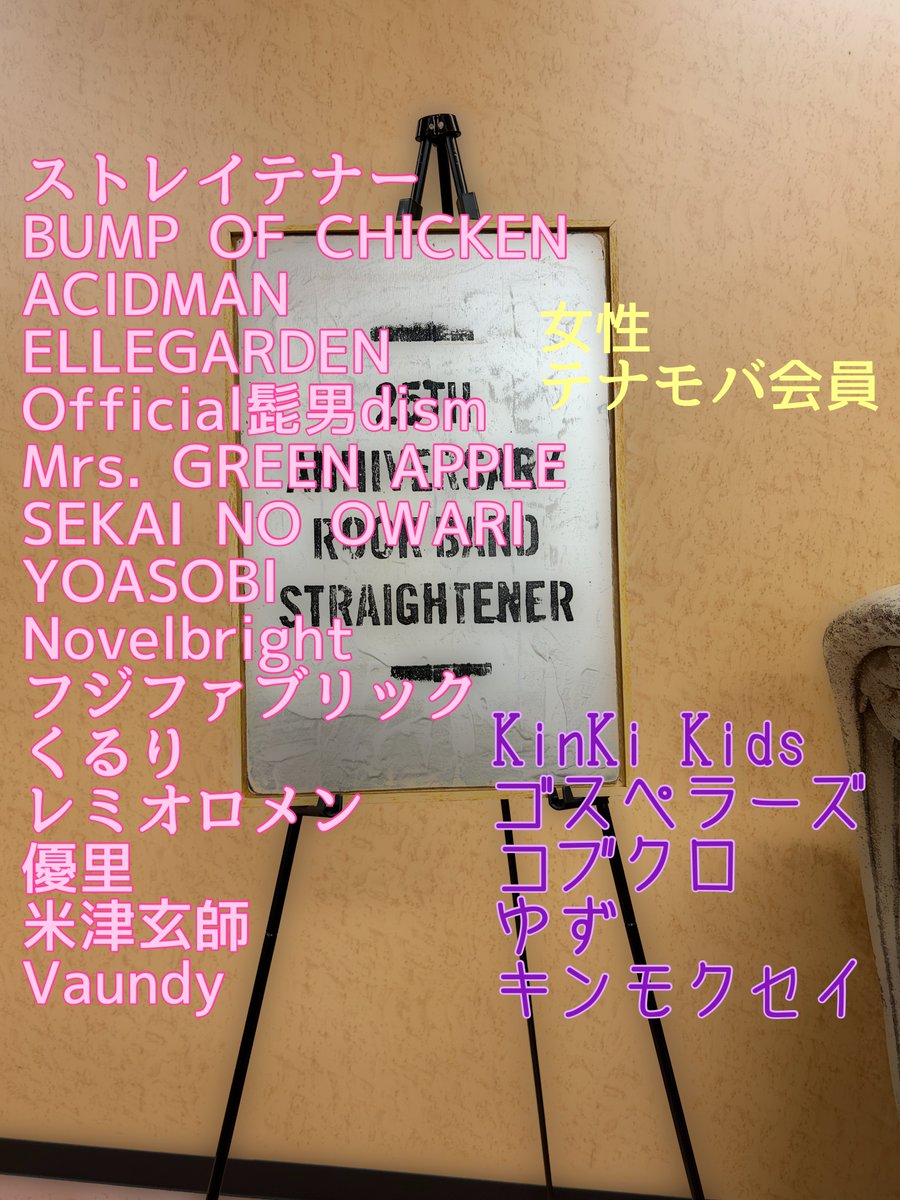 SAI_tenamani's tweet photo. 古ぼけた台本は捨てて
心の言葉を信じて
踏み出せ

#ストレイテナー 好きな人と仲良くなりたいです
#日曜日だし邦ロック好きな人と繋がりたい
#日曜日だし邦ロック好きなフォロワーさんが増えることを願う
#日曜日だし邦ロック好きな人がRTしてくれることを願う https://t.co/iQkdRvdJ6p