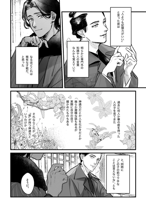 @onihana_tl
欲しいもの 