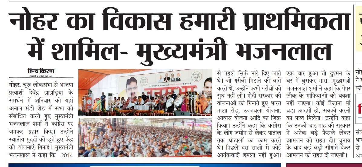 Sachin tweet media