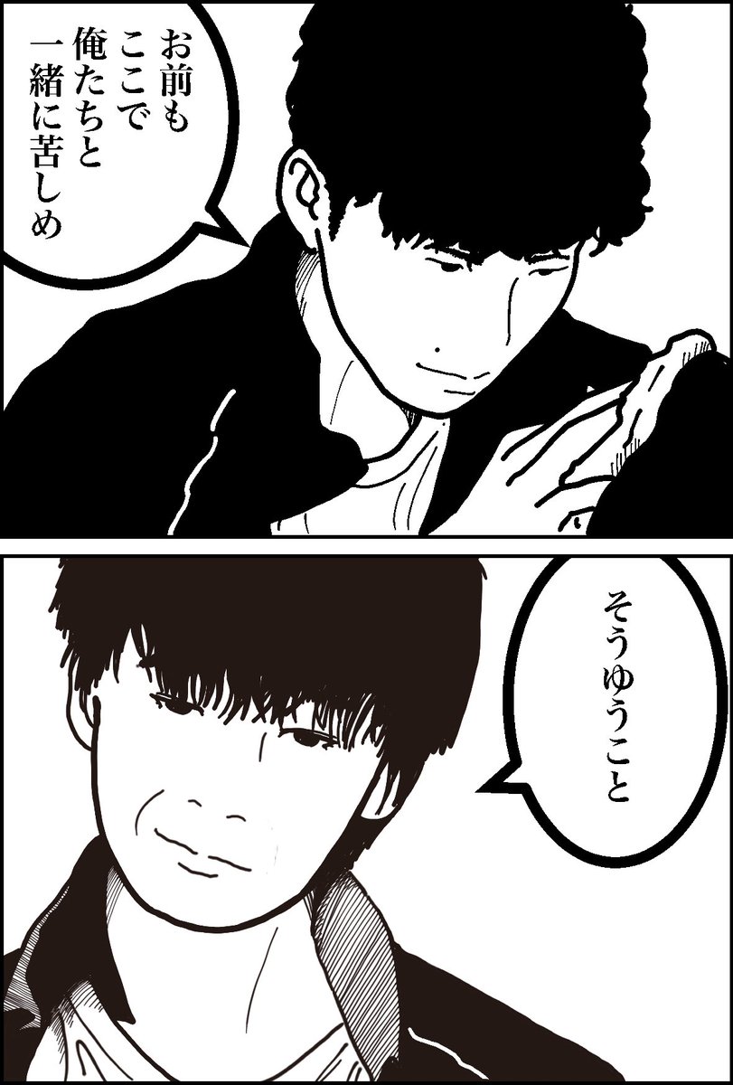 MIU404 