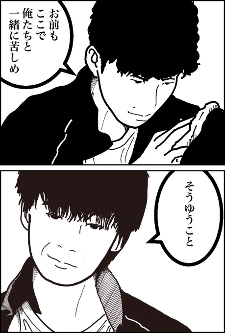 MIU404 