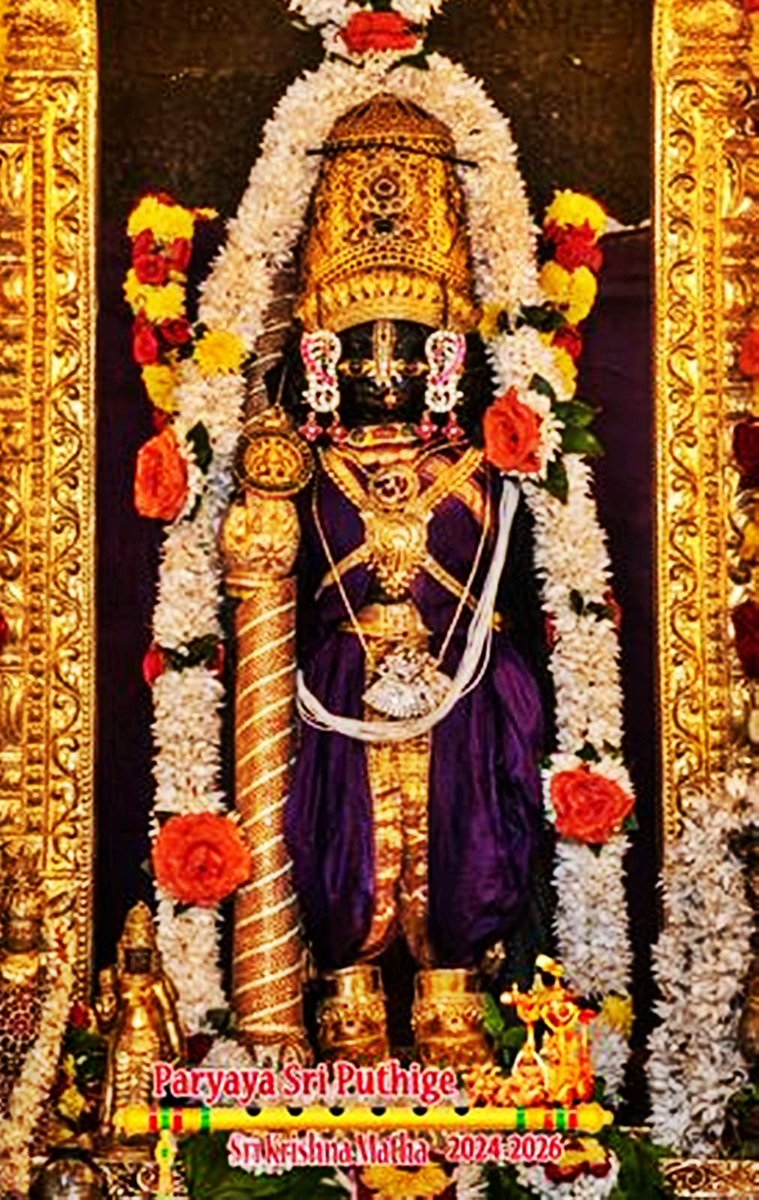 Today's Alankara of Udupi Shri Krishna..🙏
