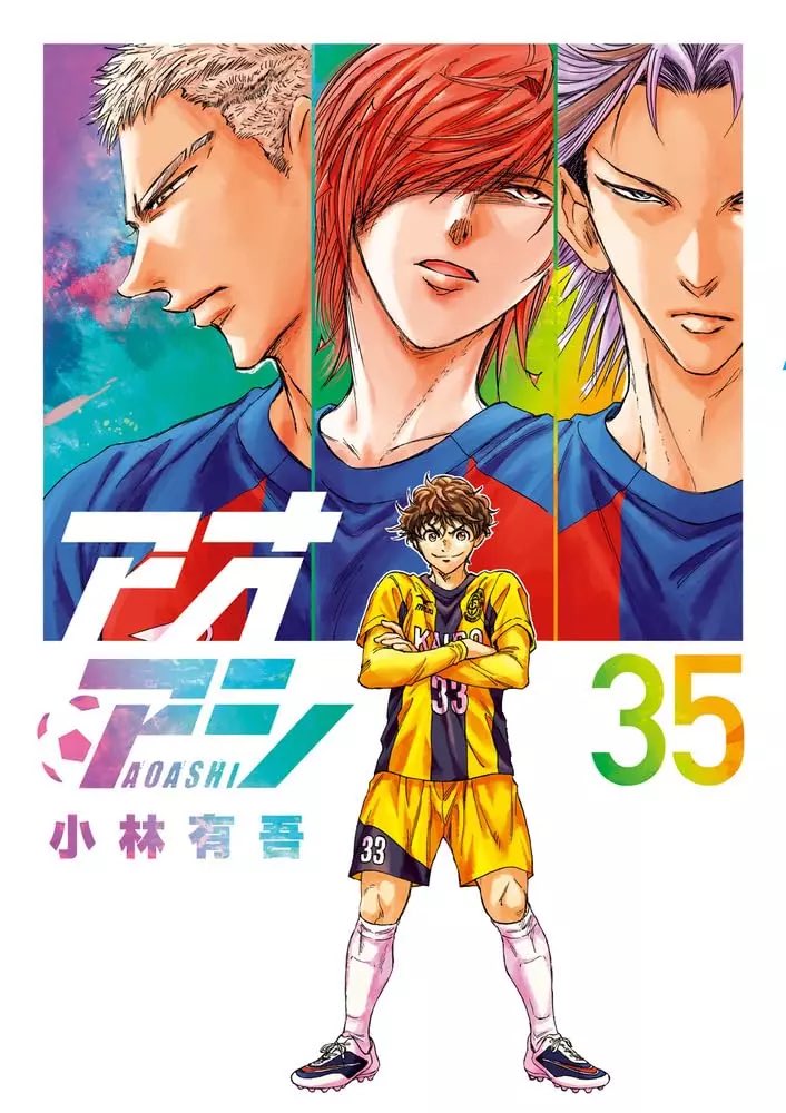 aoashiplaymaker's tweet photo. Le tome 35 de Ao Ashi s’est classé 10ème dans les ventes du 1er au 7 avril, relayés par Oricon. #aoashi #aoashiplaymaker #oricon #mangetsu #ventemanga https://t.co/K1FvMndFMT